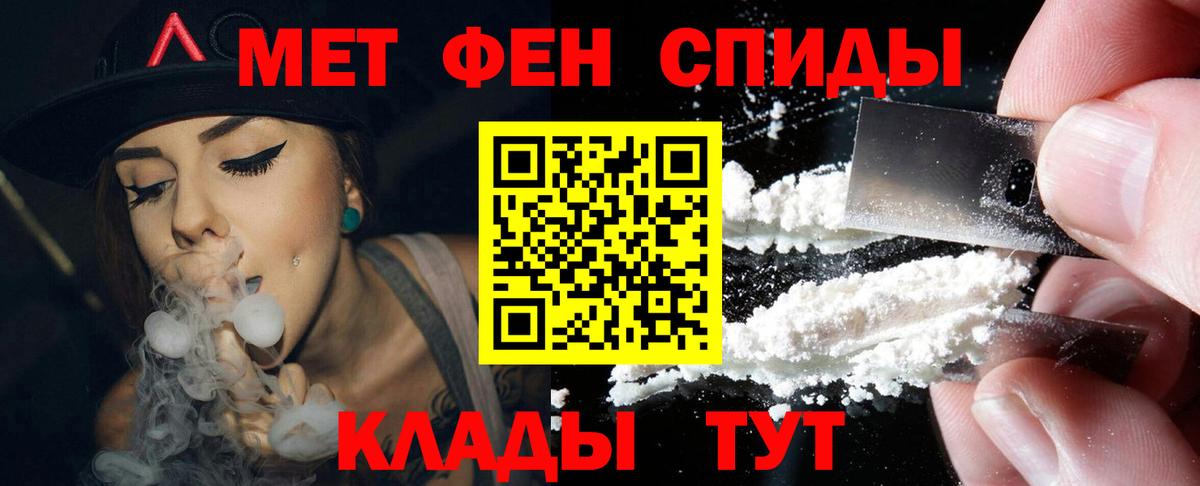 Артём  АМФ Premium  Amphetamine  Вход с VPN 