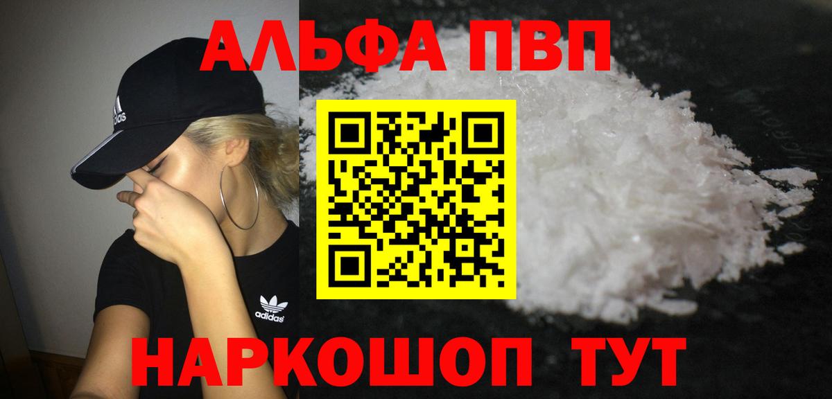 Артём  А ПВП  Вход с VPN  A-PVP СК КРИС  APVP VHQ 