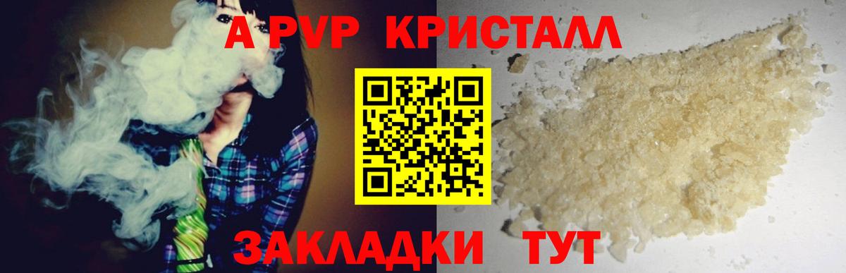 Alfa_PVP СК КРИС Артём