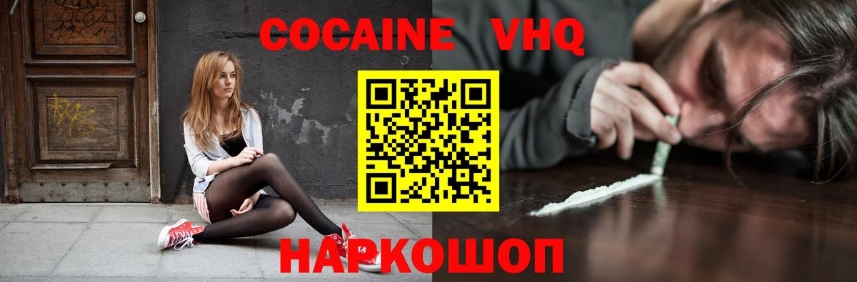 КОКАИН 97% Артём