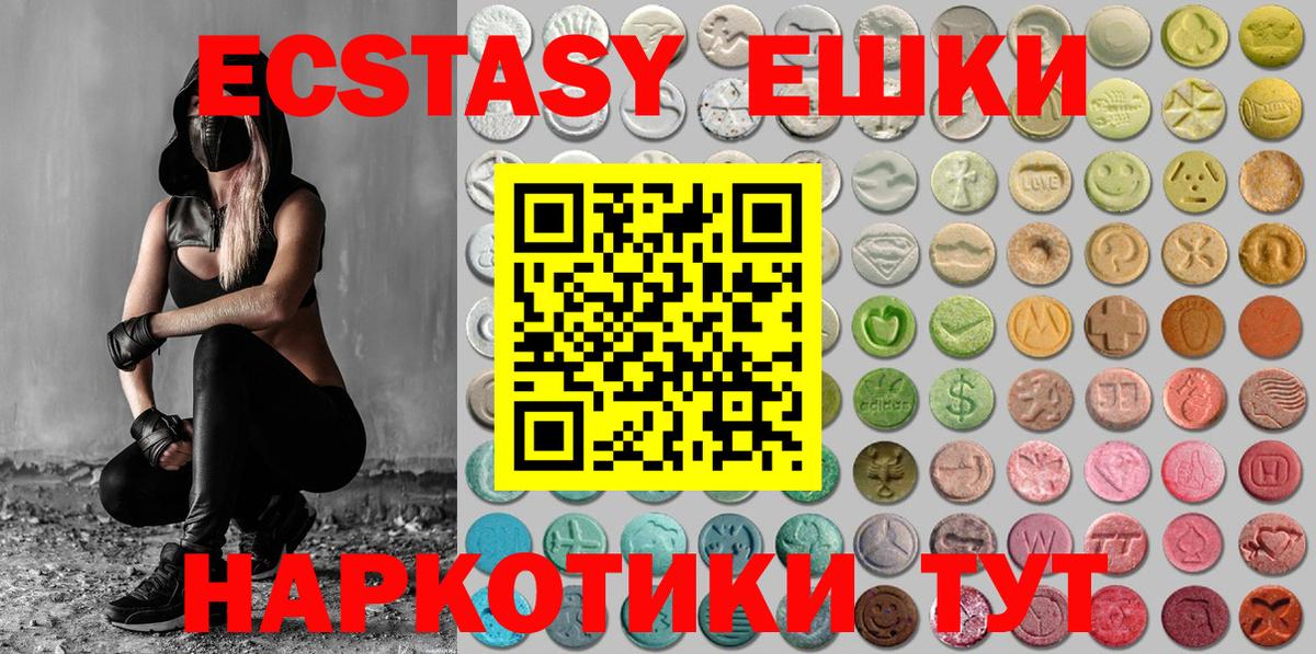 Экстази 300 mg Артём