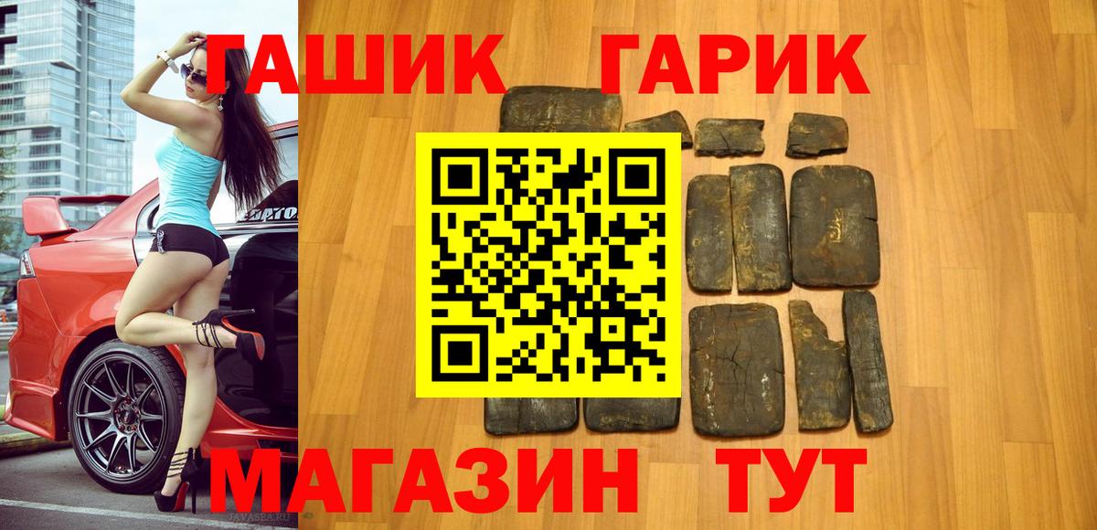 наркота  Гашиш Ice-O-Lator  Артём  Вход с VPN  Гашиш индика сатива  ГАШИШ 