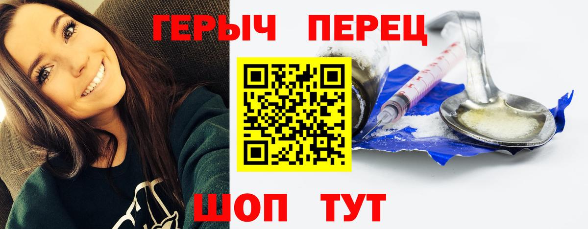 ГЕРОИН Heroin Артём