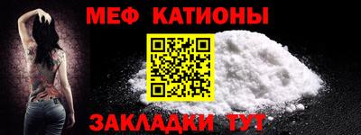 мет Янаул