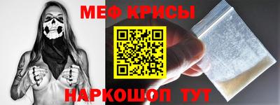 мет Янаул
