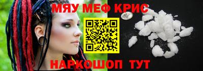 мет Янаул