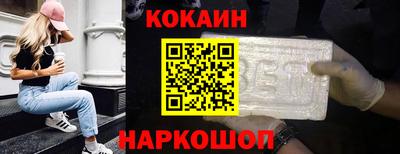 бутик Ярославль