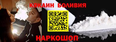 бутик Ярославль