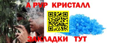 бутик Ярославль
