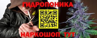 бутик Ярославль