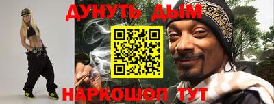 бутик Ярославль