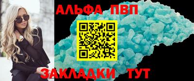 мет Янаул