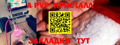 мет Янаул