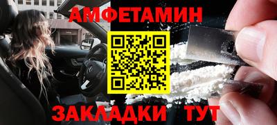 мет Янаул