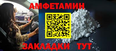 мет Янаул
