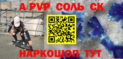 мет Янаул