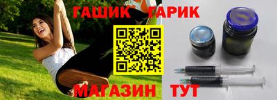 бутик Ярославль
