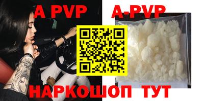 бутик Ярославль
