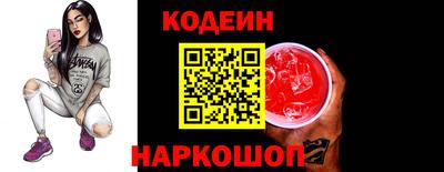 бутик Ярославль