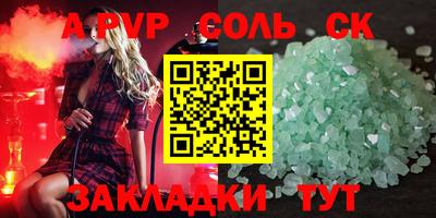 бутик Ярославль