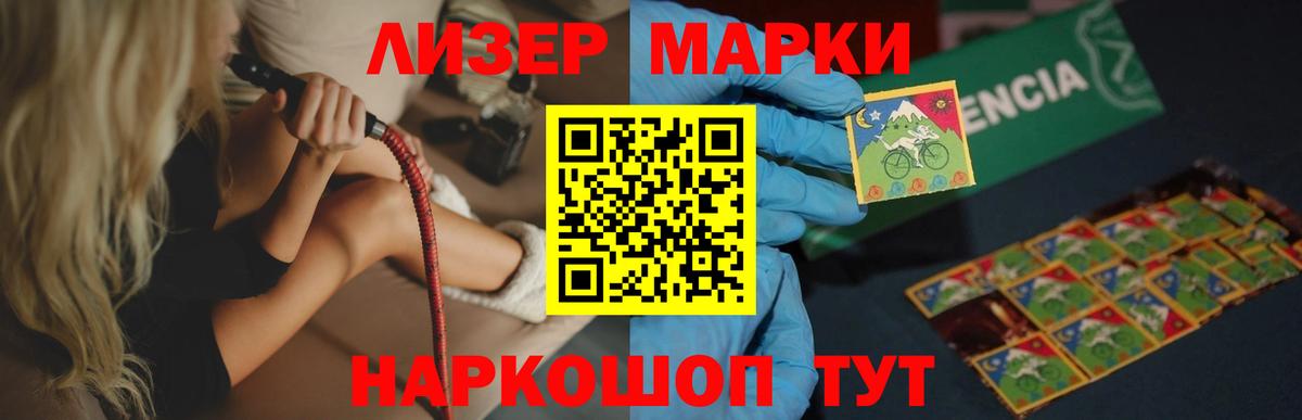 LSD-25 экстази ecstasy  Вход с VPN  Лсд 25 экстази  Артём 