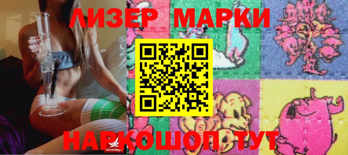 Марки N-bome 1,8мг  Вход с VPN  Артём 