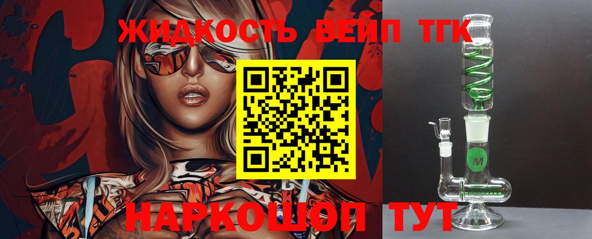 Артём  Дистиллят ТГК гашишное масло  Вход с VPN 