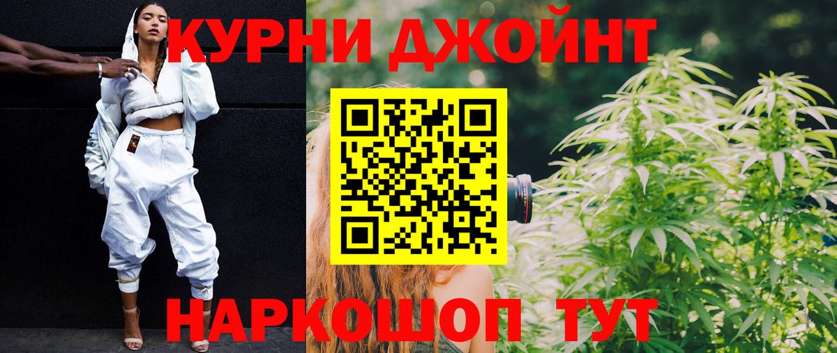Бошки марихуана план Артём