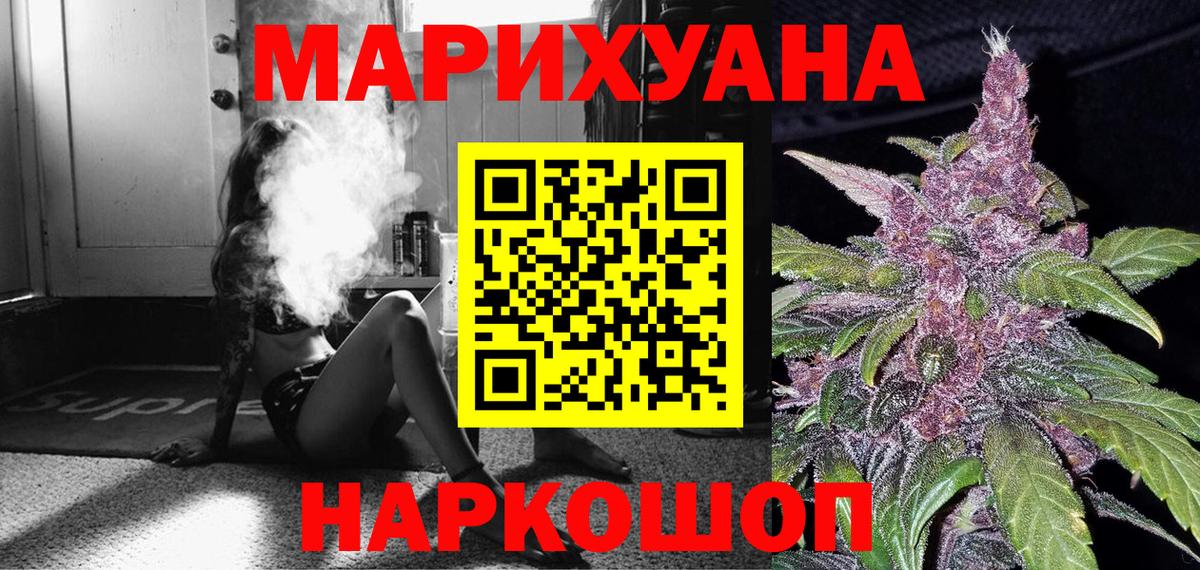 Артём  Бошки марихуана конопля  Вход с VPN  МАРИХУАНА ГИДРОПОН  Бошки марихуана планчик 